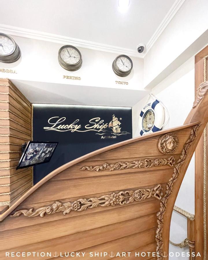 Lucky Ship Art Hotel Odessa Luaran gambar