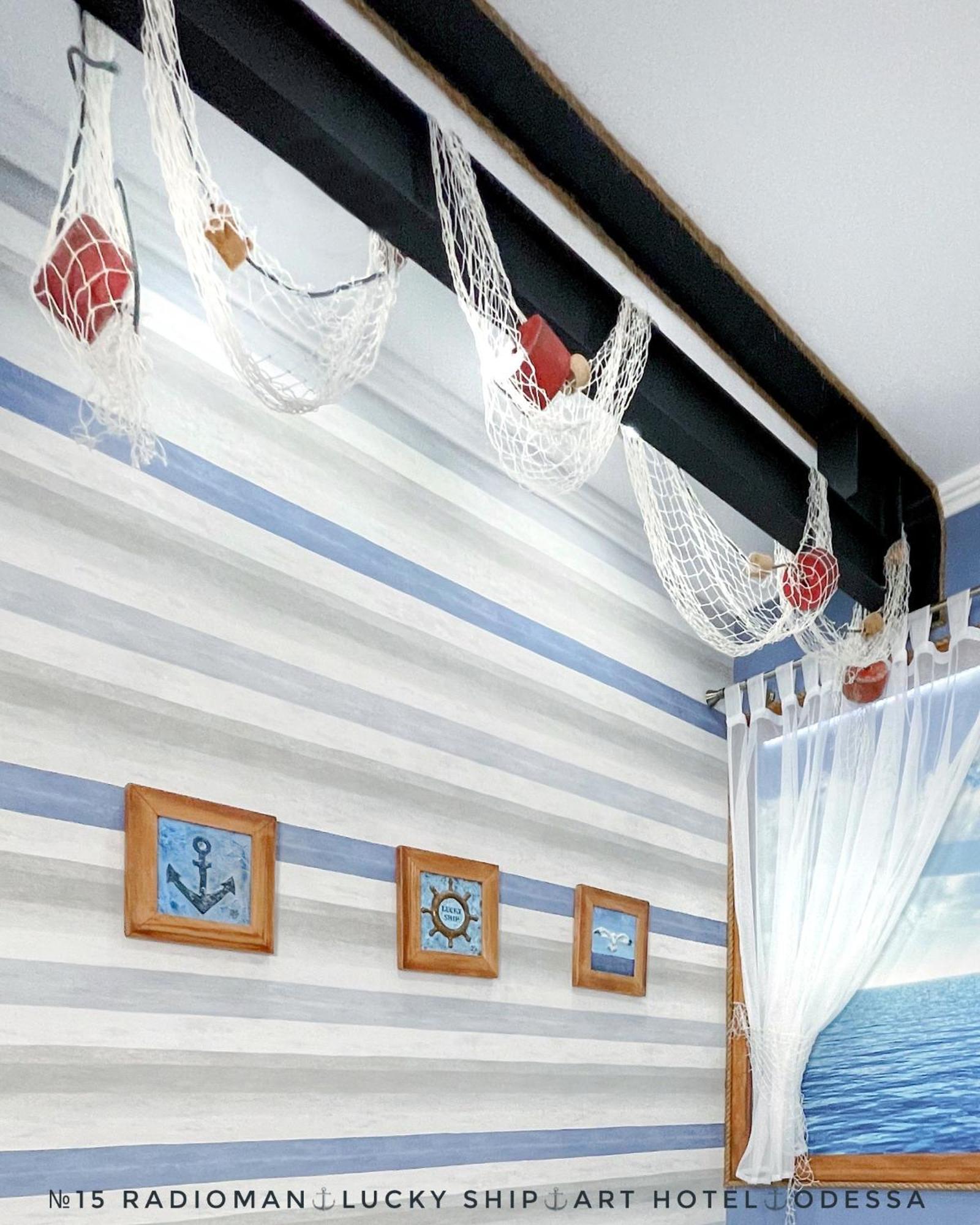 Lucky Ship Art Hotel Odessa Bilik gambar