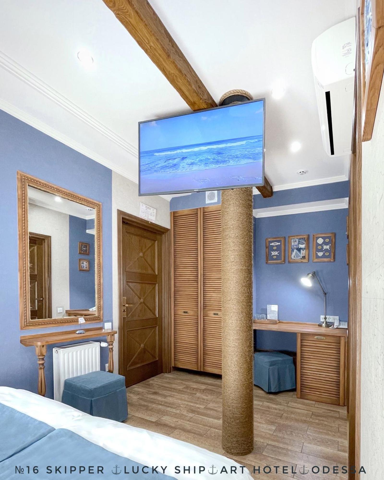 Lucky Ship Art Hotel Odessa Bilik gambar