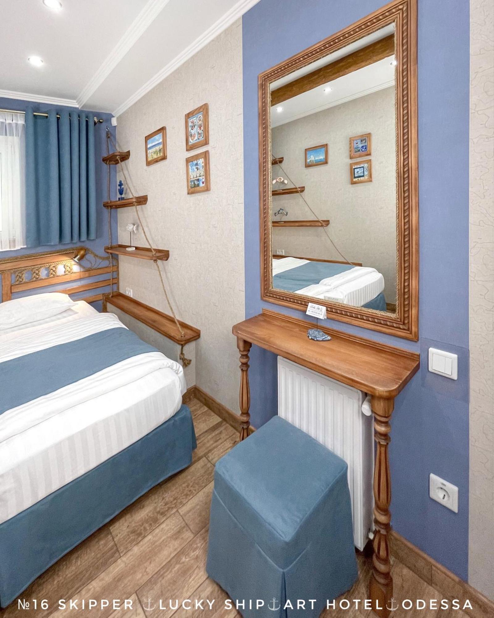 Lucky Ship Art Hotel Odessa Bilik gambar