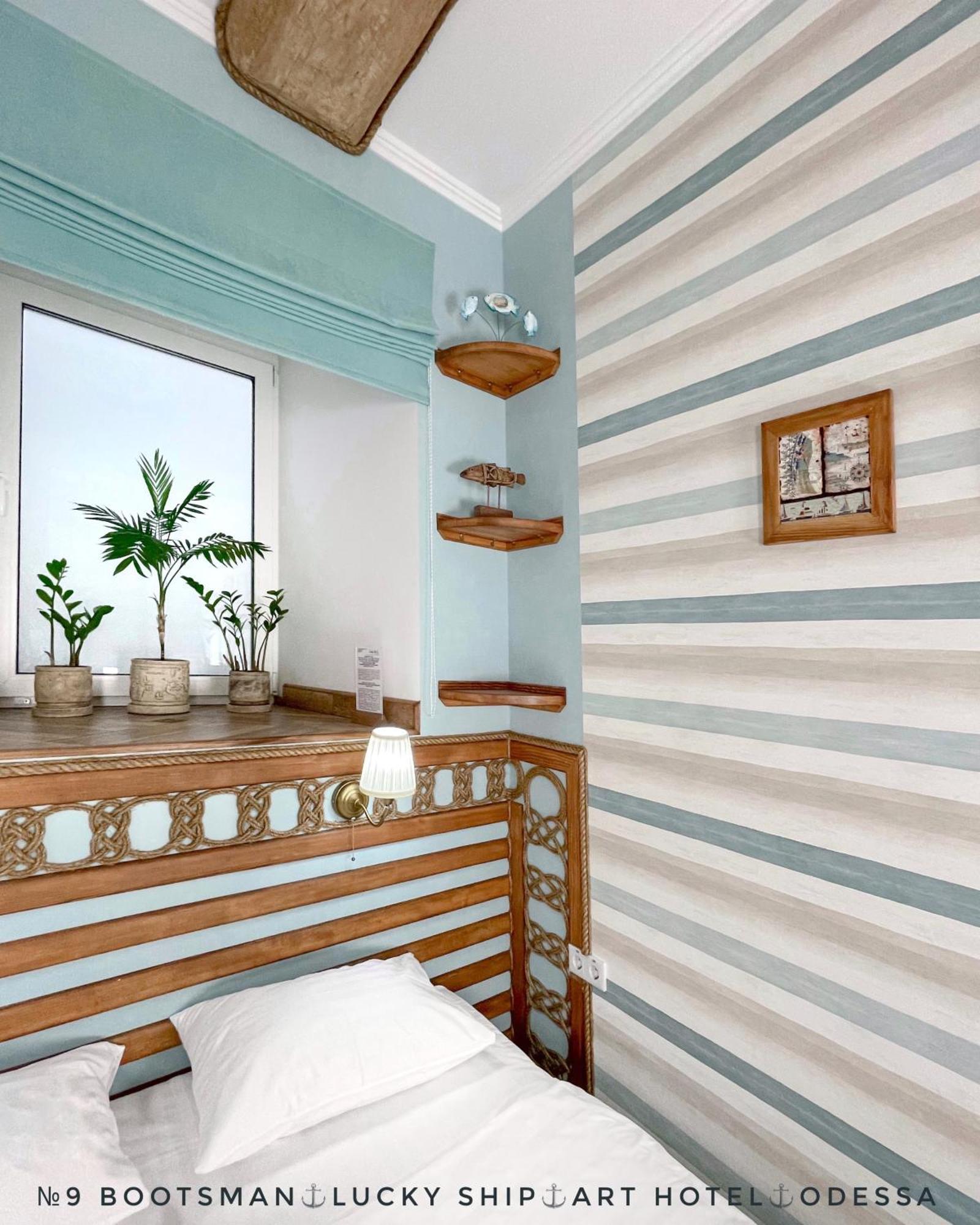 Lucky Ship Art Hotel Odessa Bilik gambar